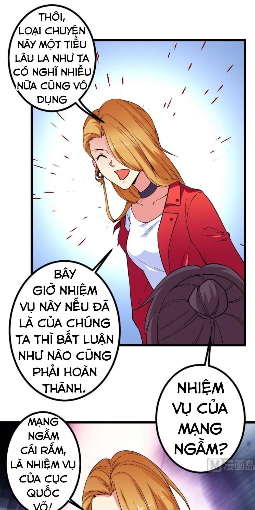 Ngưu Thư Cung Ứng Thương Chapter 174 - Trang 2