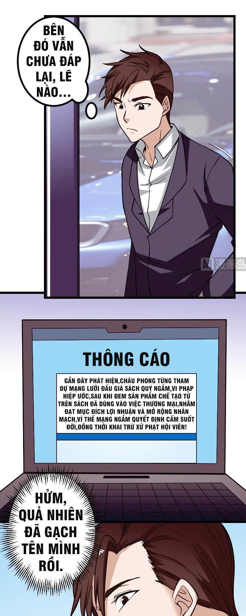 Ngưu Thư Cung Ứng Thương Chapter 172 - Trang 2