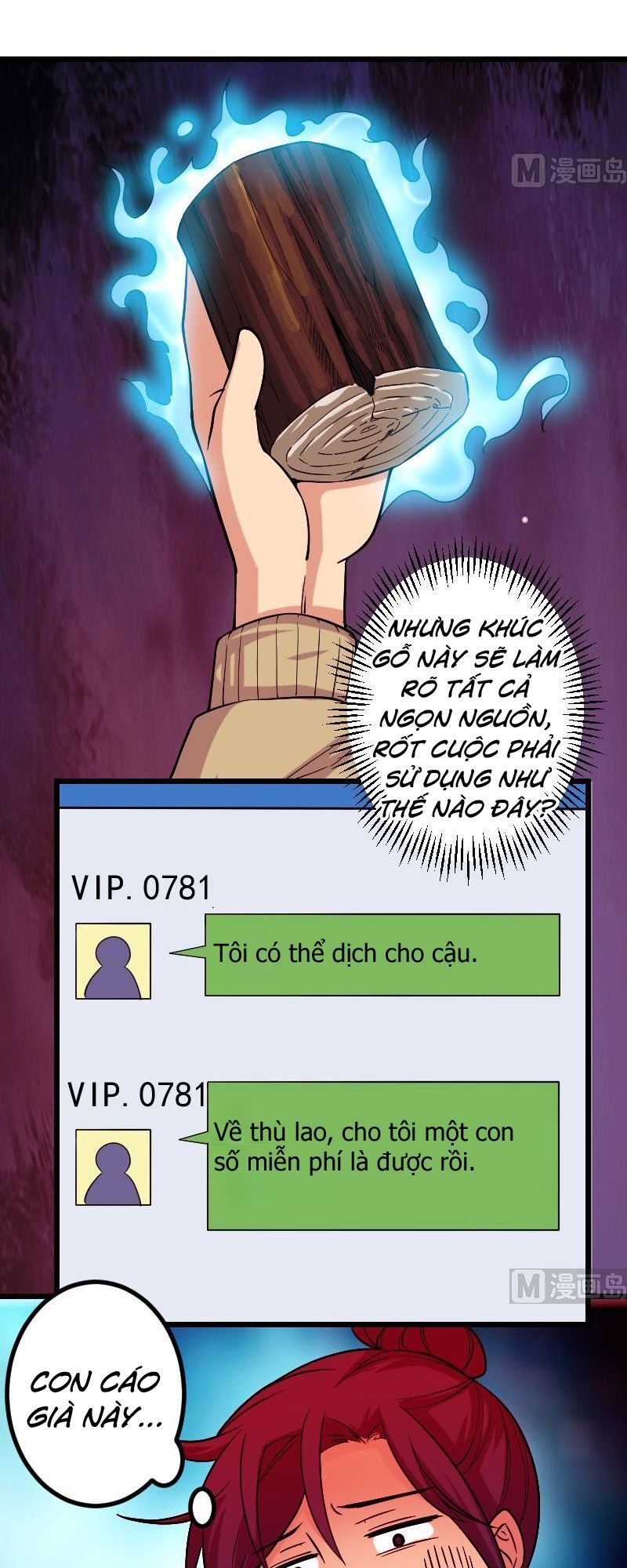 Ngưu Thư Cung Ứng Thương Chapter 165 - Trang 2