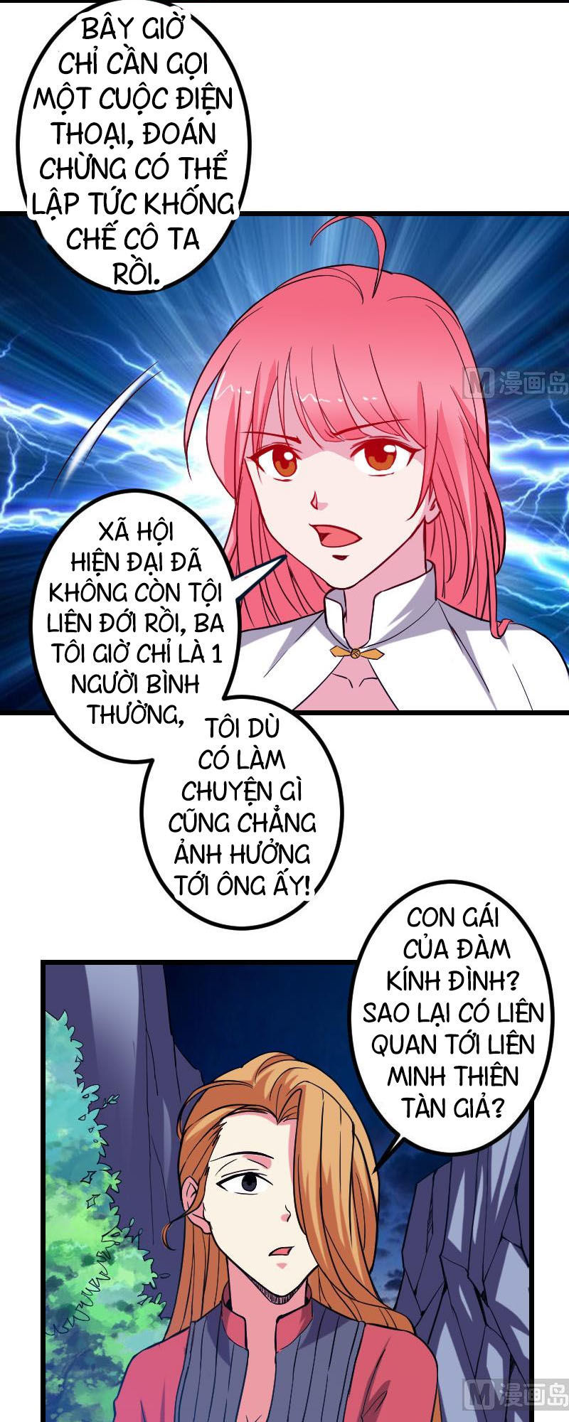 Ngưu Thư Cung Ứng Thương Chapter 135 - Trang 2