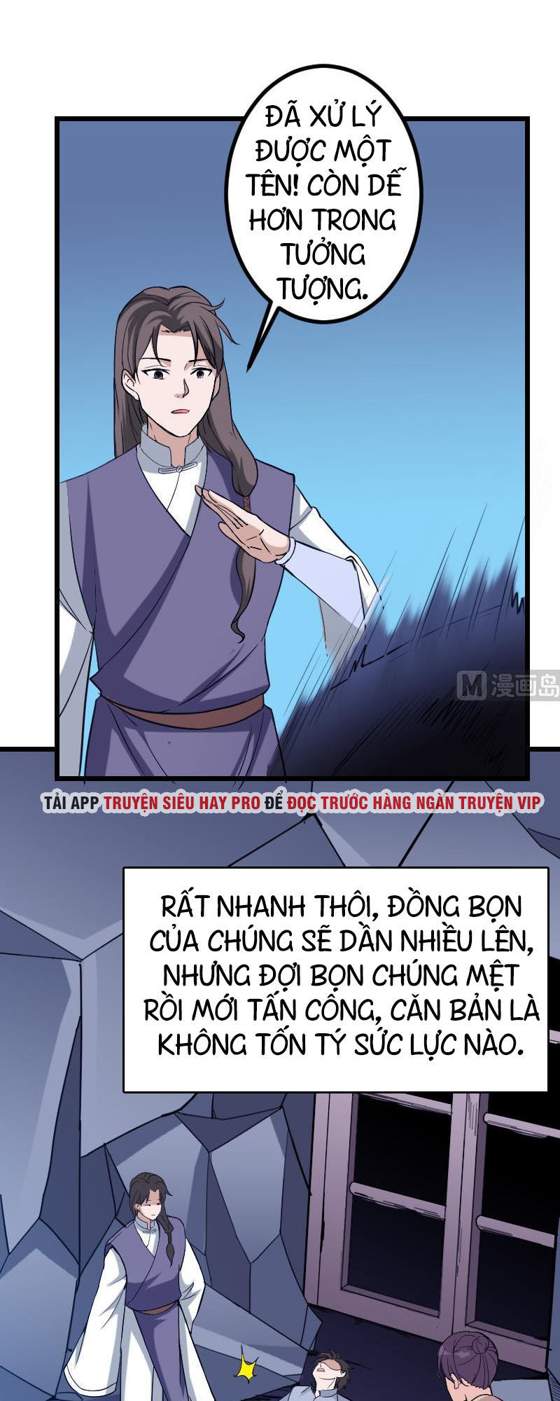 Ngưu Thư Cung Ứng Thương Chapter 133 - Trang 2