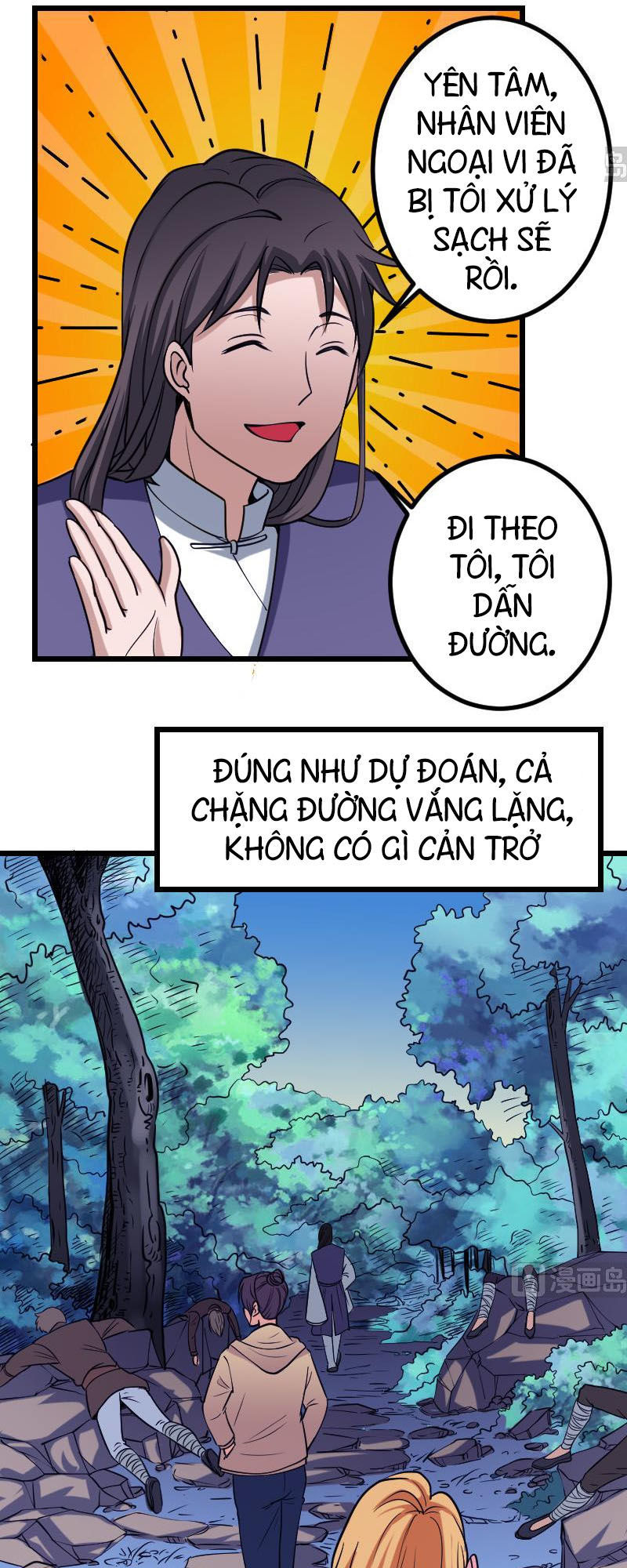 Ngưu Thư Cung Ứng Thương Chapter 132 - Trang 2