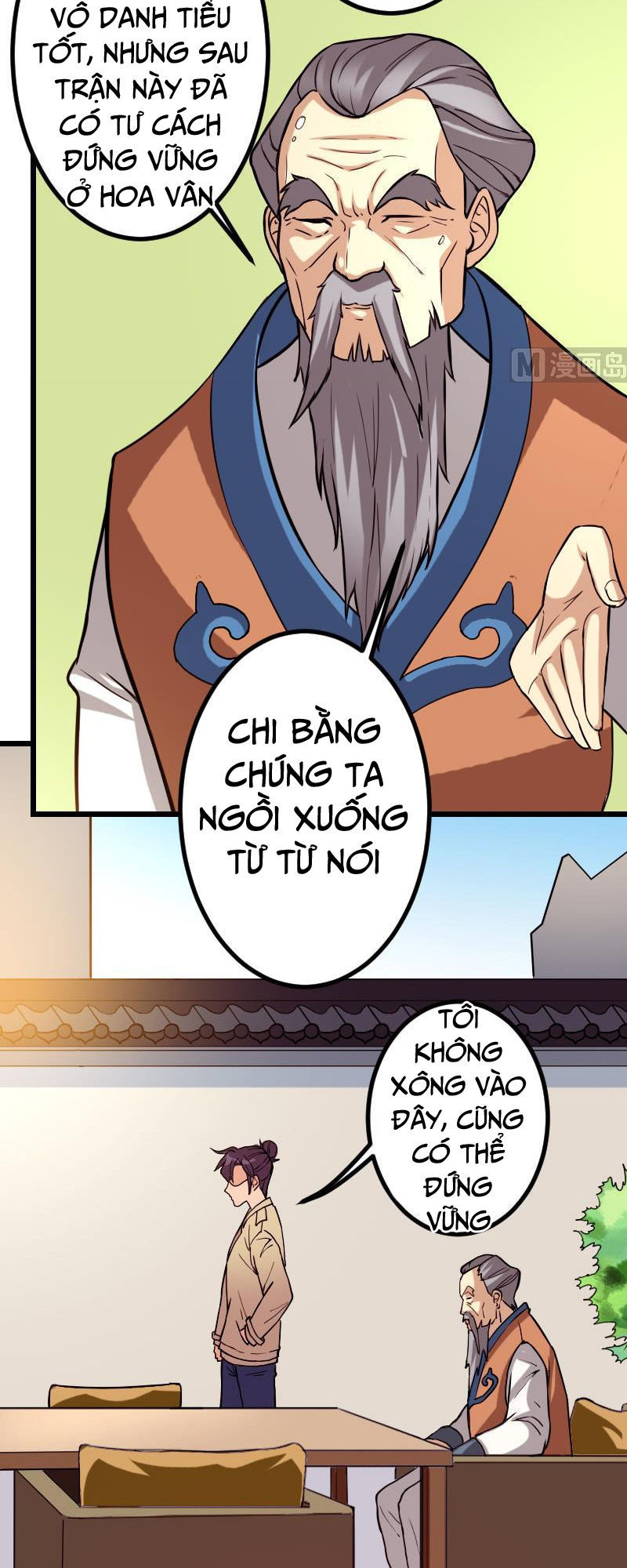 Ngưu Thư Cung Ứng Thương Chapter 108 - Trang 2