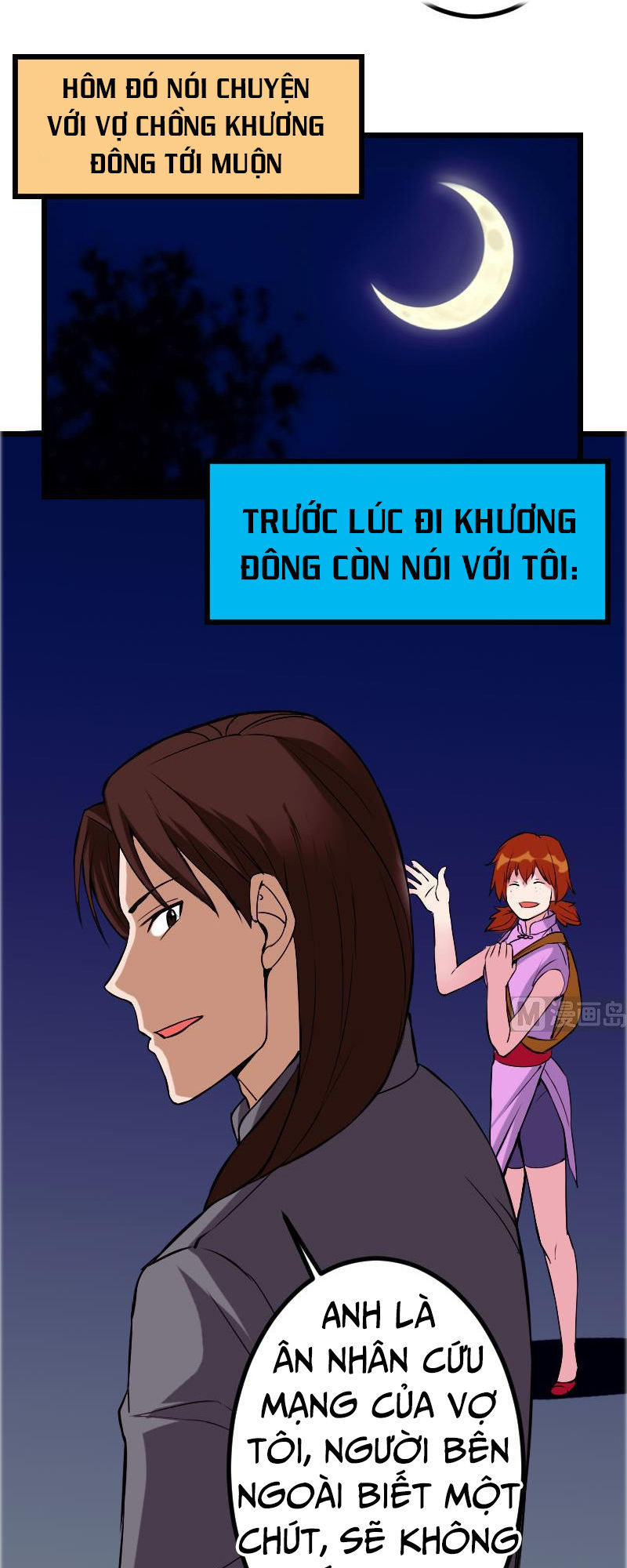 Ngưu Thư Cung Ứng Thương Chapter 87 - Trang 2