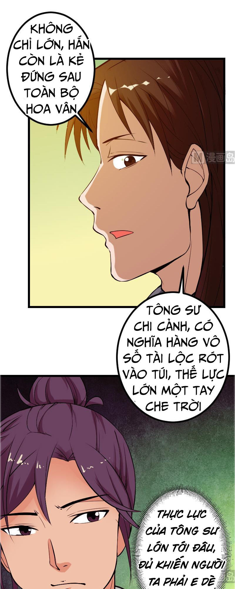 Ngưu Thư Cung Ứng Thương Chapter 87 - Trang 2