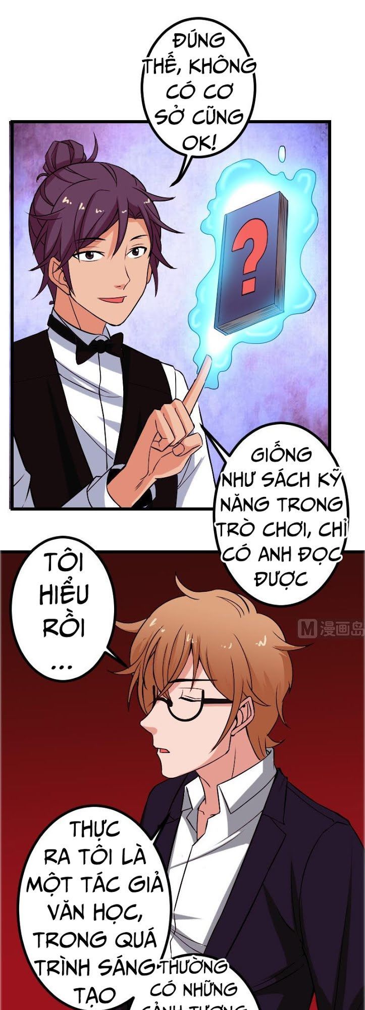 Ngưu Thư Cung Ứng Thương Chapter 82 - Trang 2