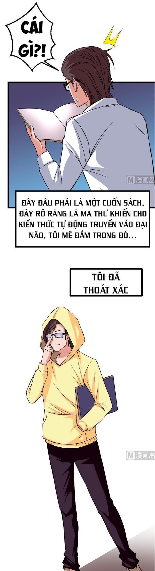 Ngưu Thư Cung Ứng Thương Chapter 78 - Trang 2