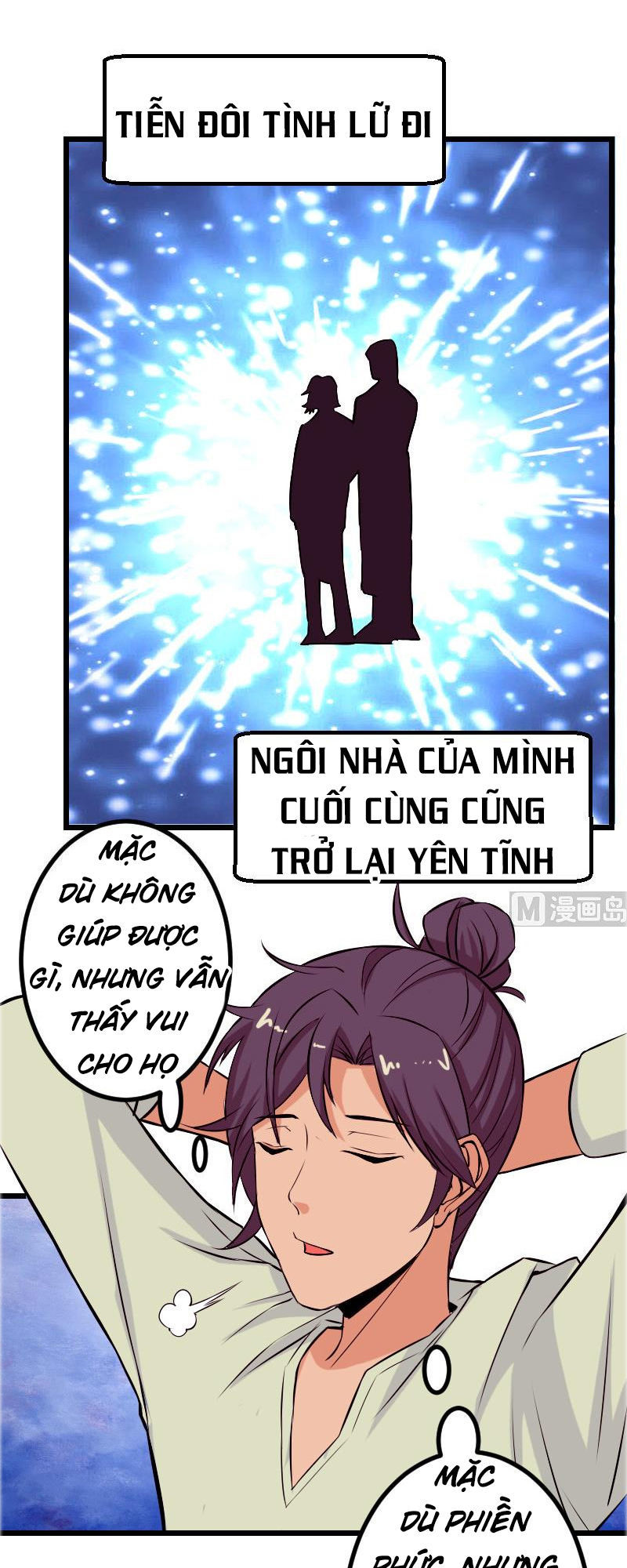 Ngưu Thư Cung Ứng Thương Chapter 74 - Trang 2