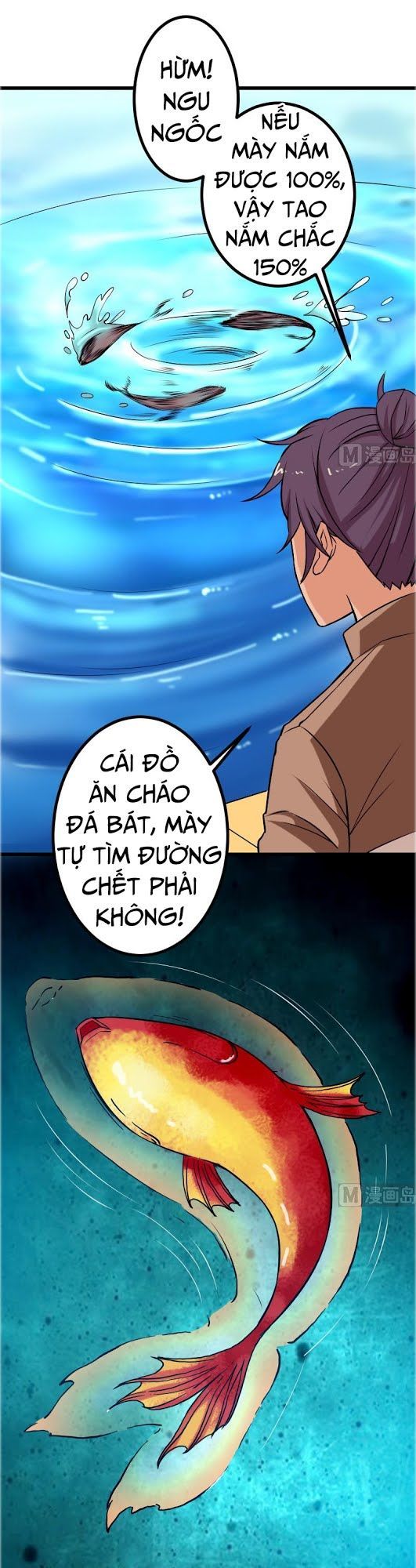 Ngưu Thư Cung Ứng Thương Chapter 70 - Trang 2