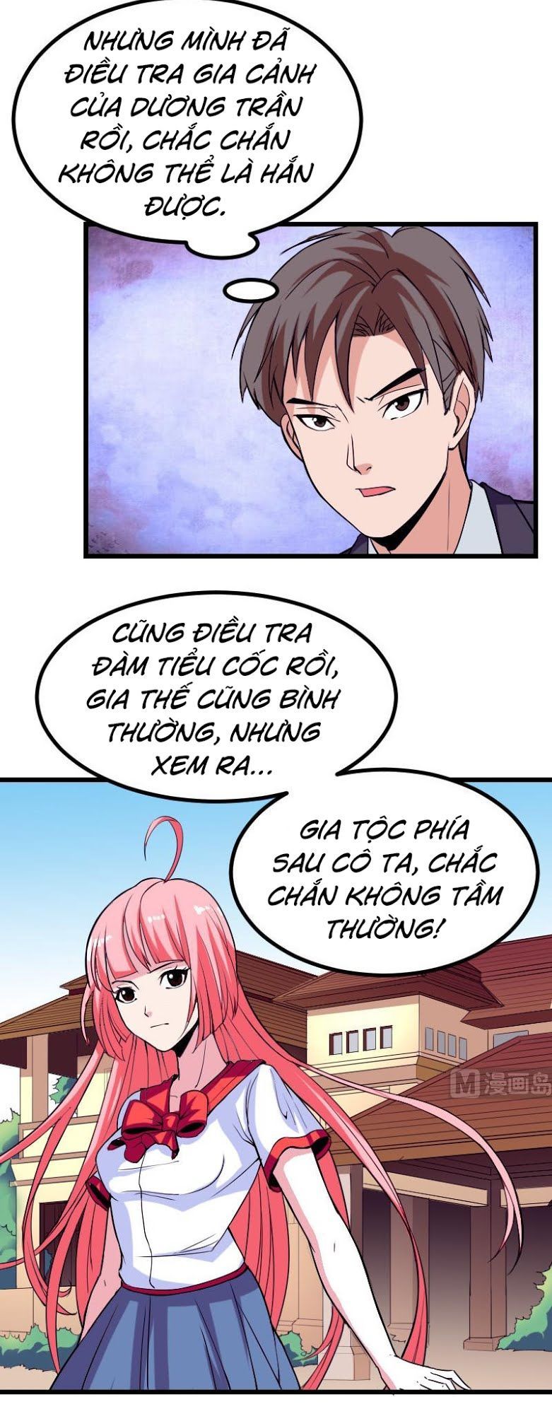 Ngưu Thư Cung Ứng Thương Chapter 30 - Trang 2