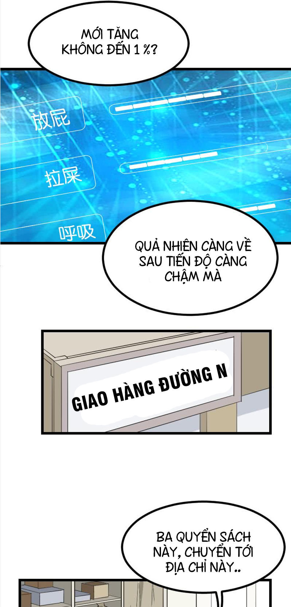 Ngưu Thư Cung Ứng Thương Chapter 15 - Trang 2