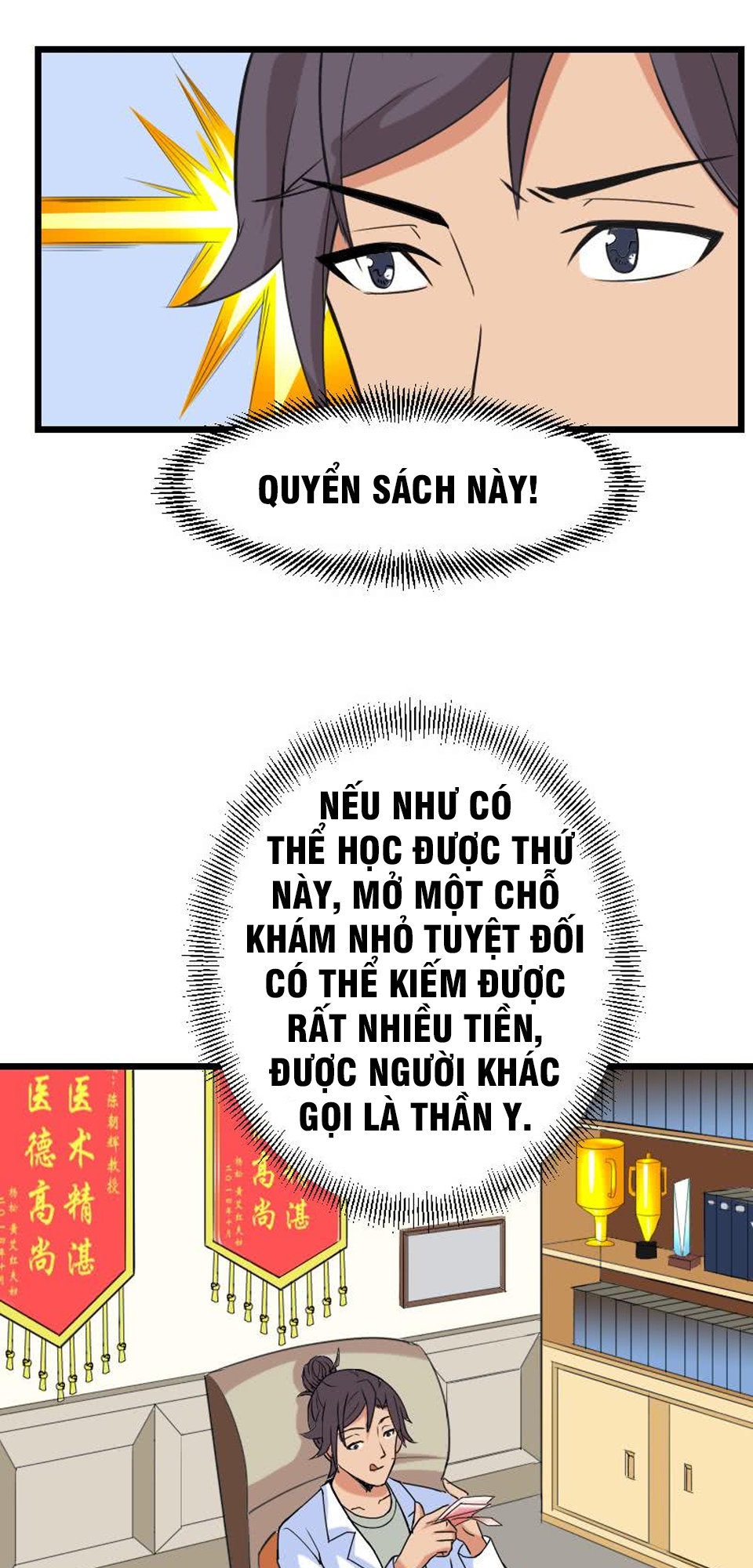 Ngưu Thư Cung Ứng Thương Chapter 12 - Trang 2