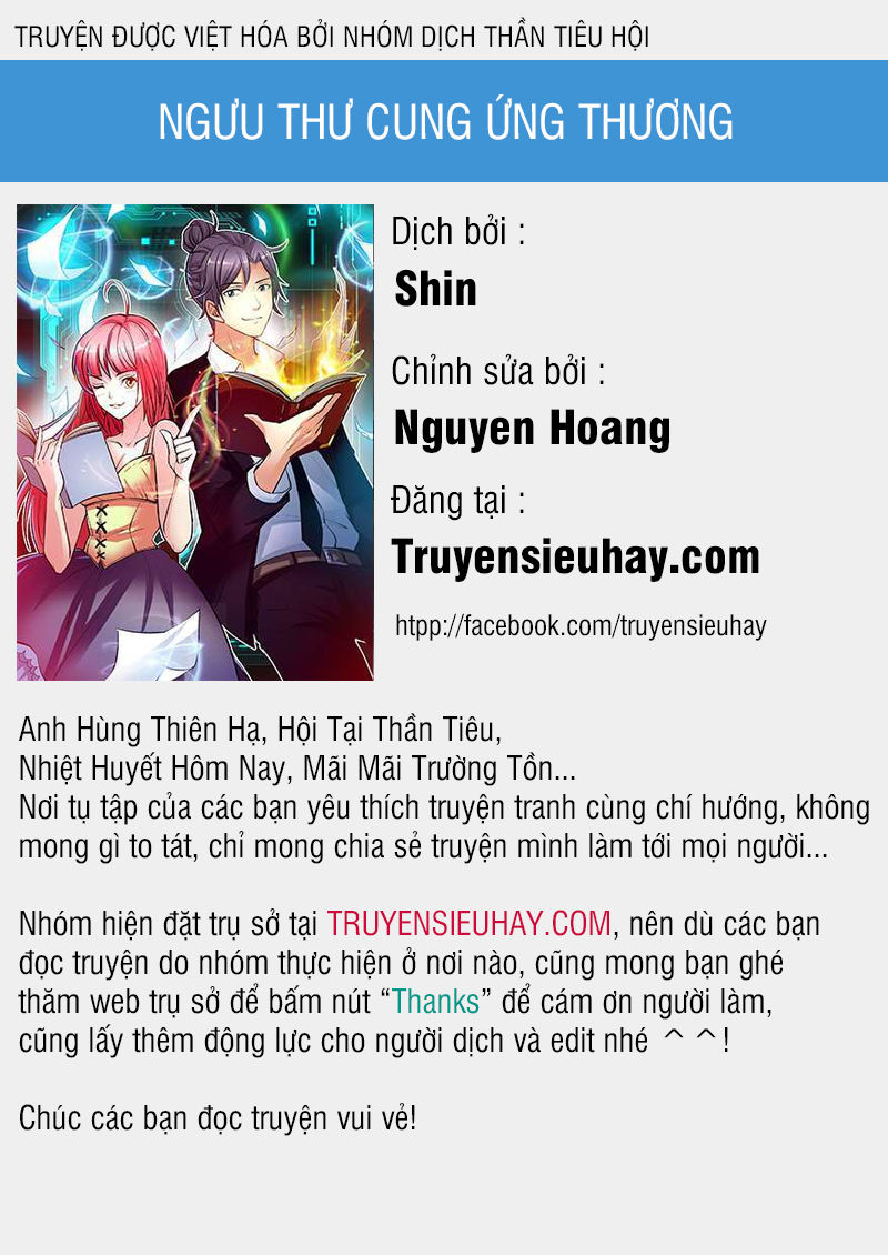 Ngưu Thư Cung Ứng Thương Chapter 2 - Trang 2