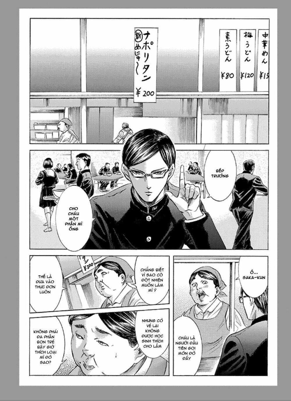 Sakamoto Desu Ga? Chapter 18.1 - Trang 2