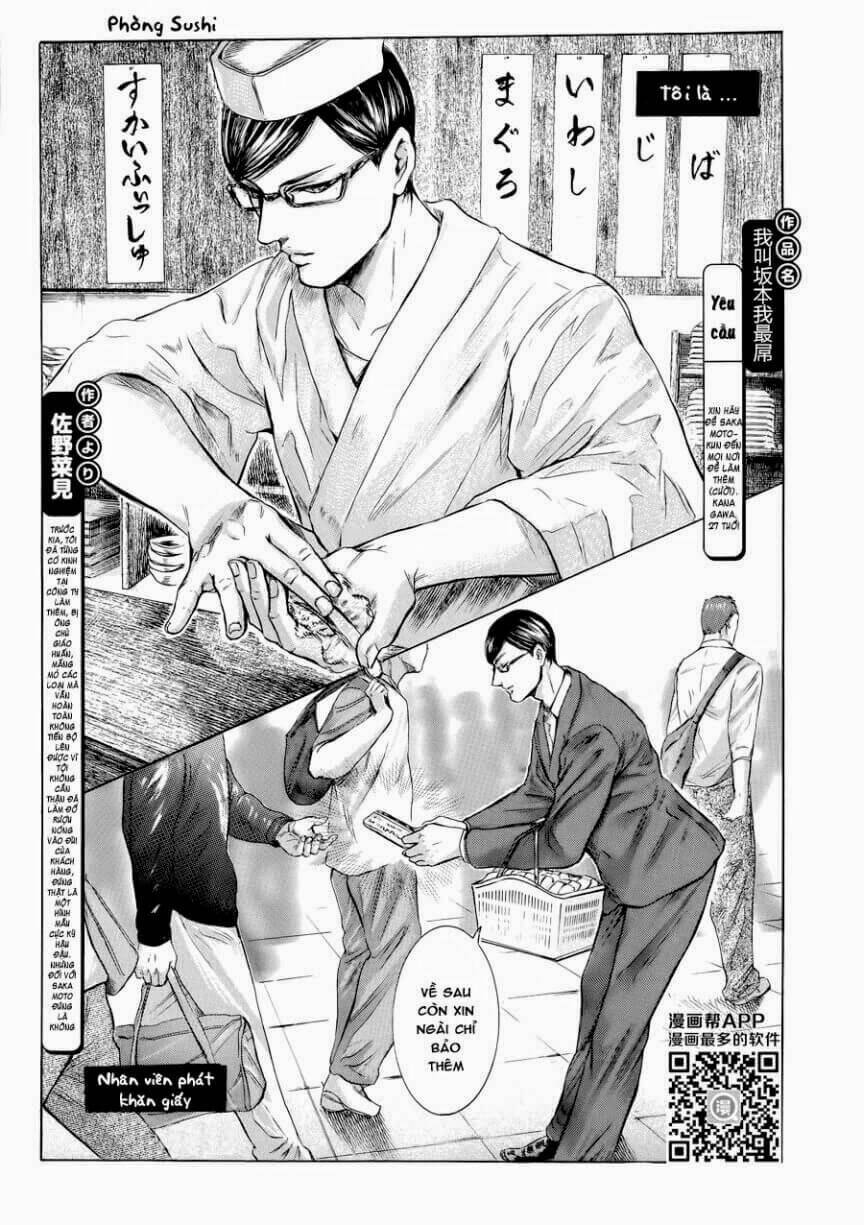 Sakamoto Desu Ga? Chapter 17 - Trang 2