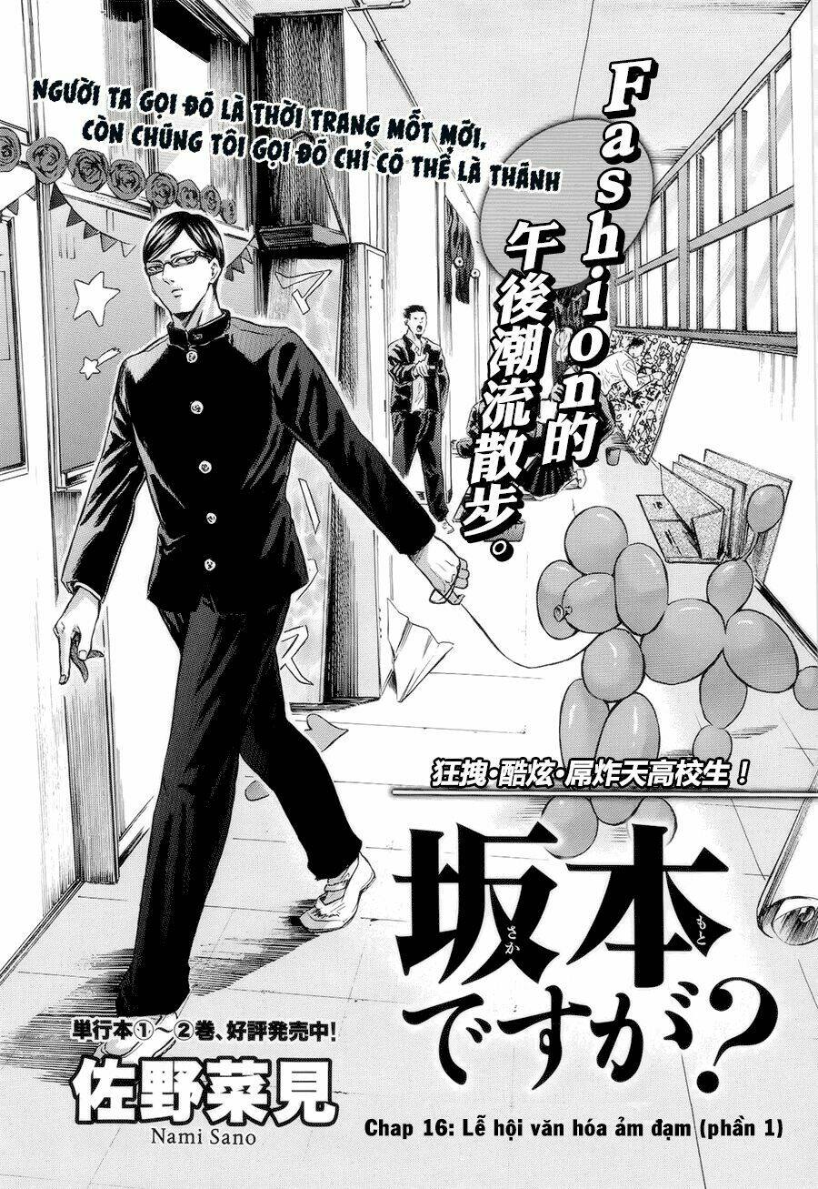 Sakamoto Desu Ga? Chapter 16 - Trang 2