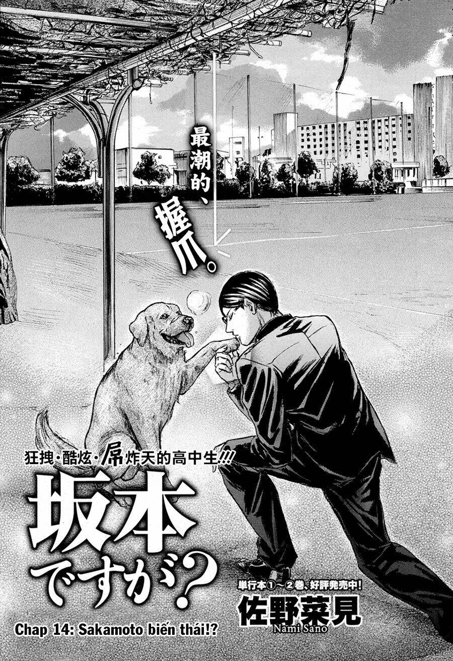 Sakamoto Desu Ga? Chapter 14 - Trang 2