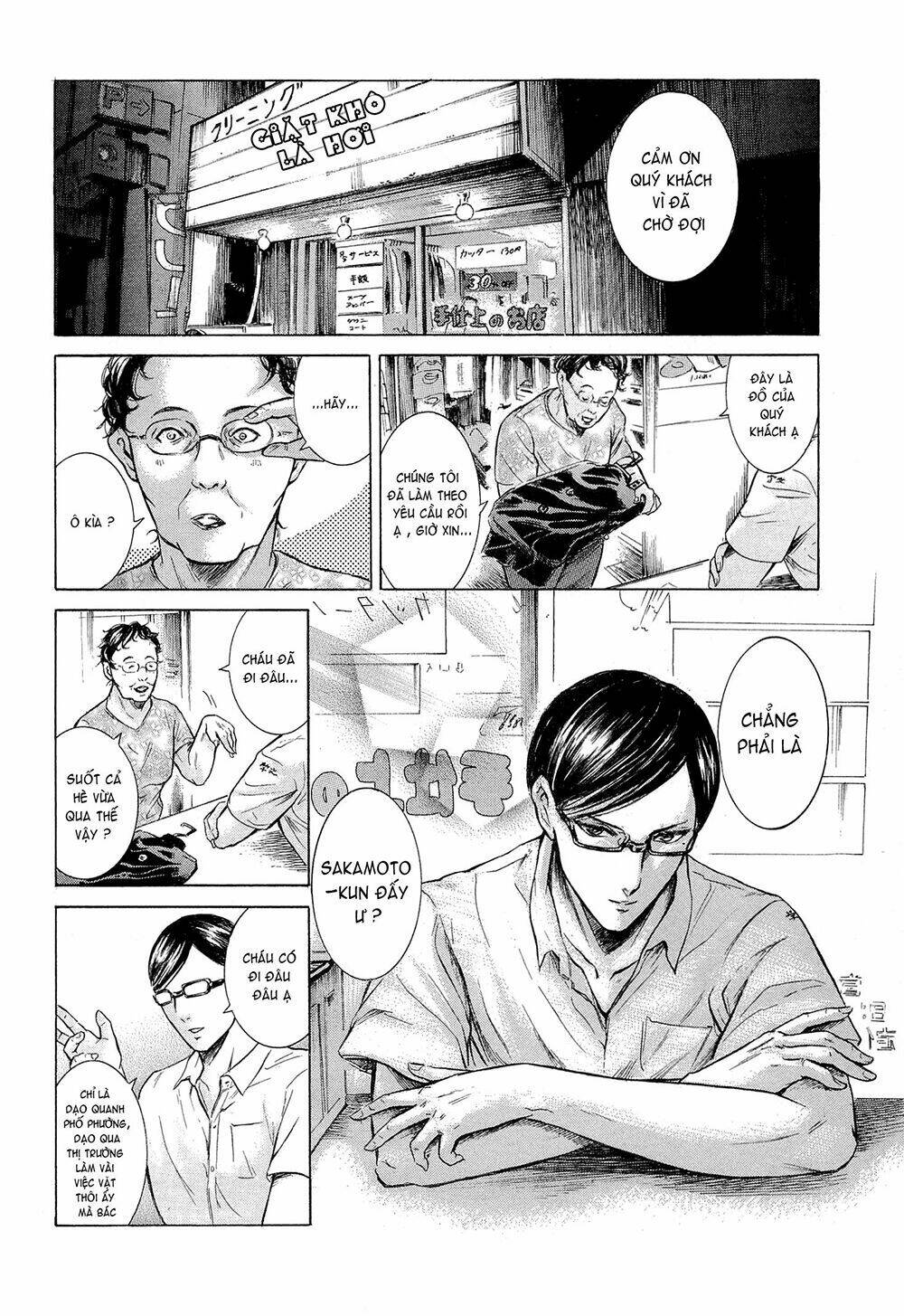 Sakamoto Desu Ga? Chapter 9 - Trang 2