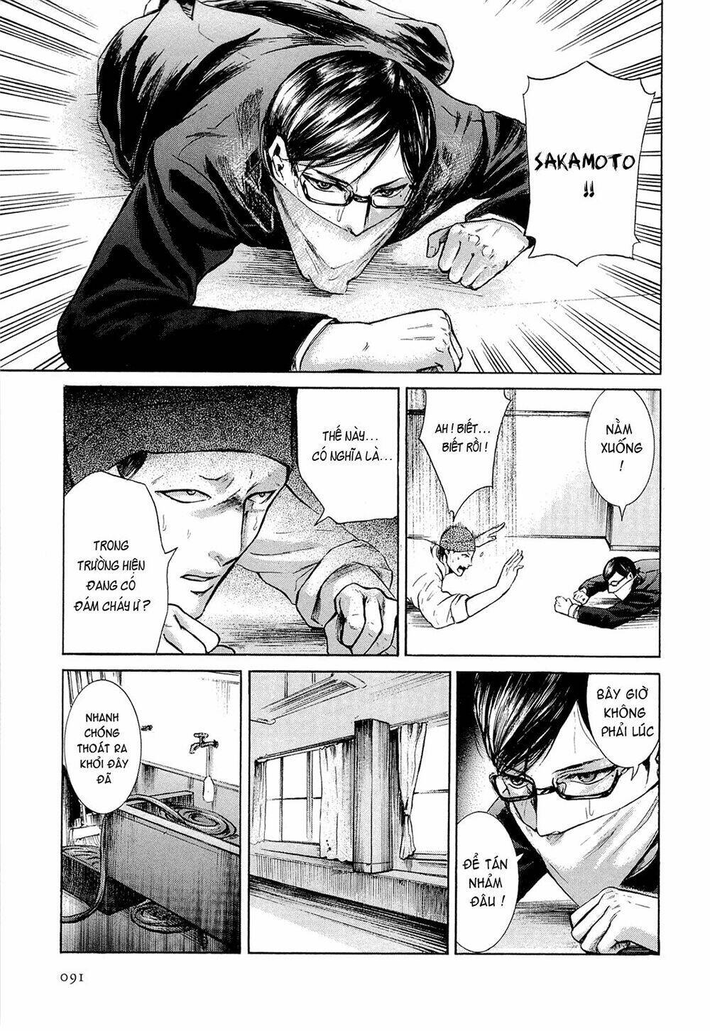 Sakamoto Desu Ga? Chapter 8 - Trang 2