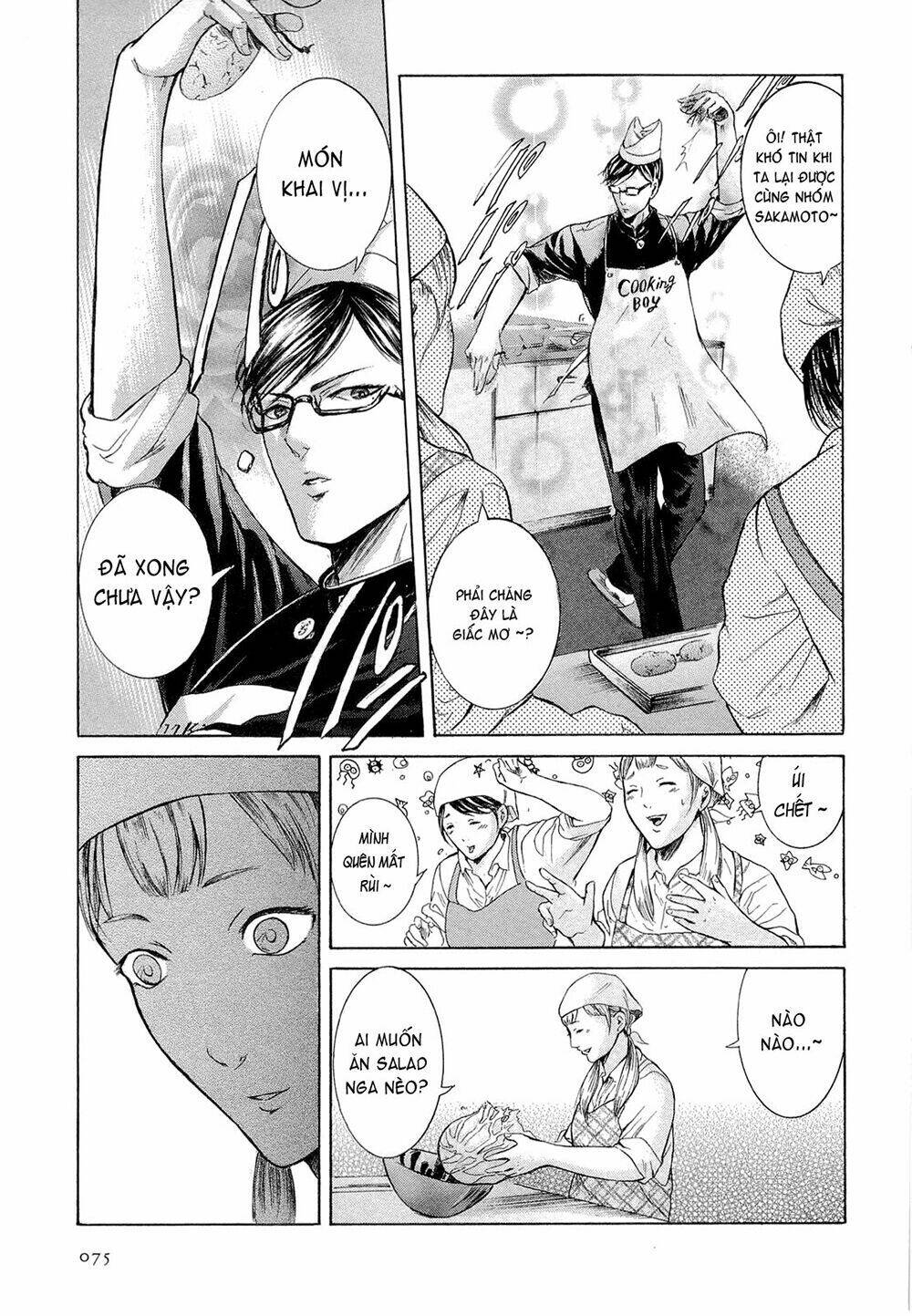 Sakamoto Desu Ga? Chapter 8 - Trang 2