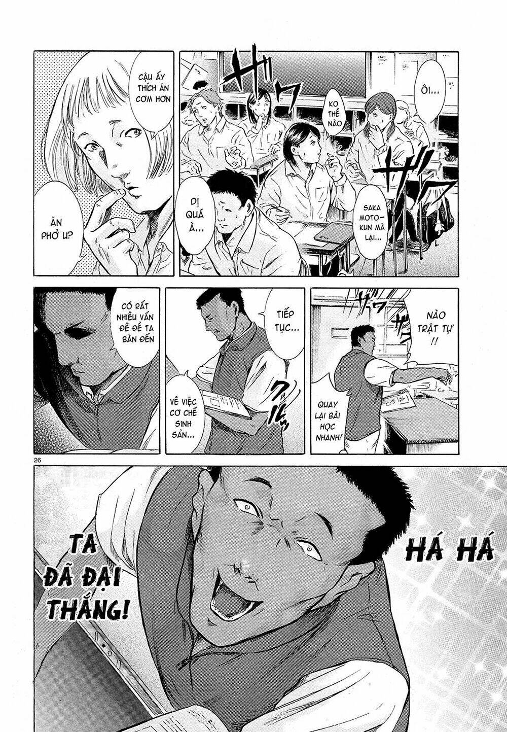 Sakamoto Desu Ga? Chapter 7 - Trang 2