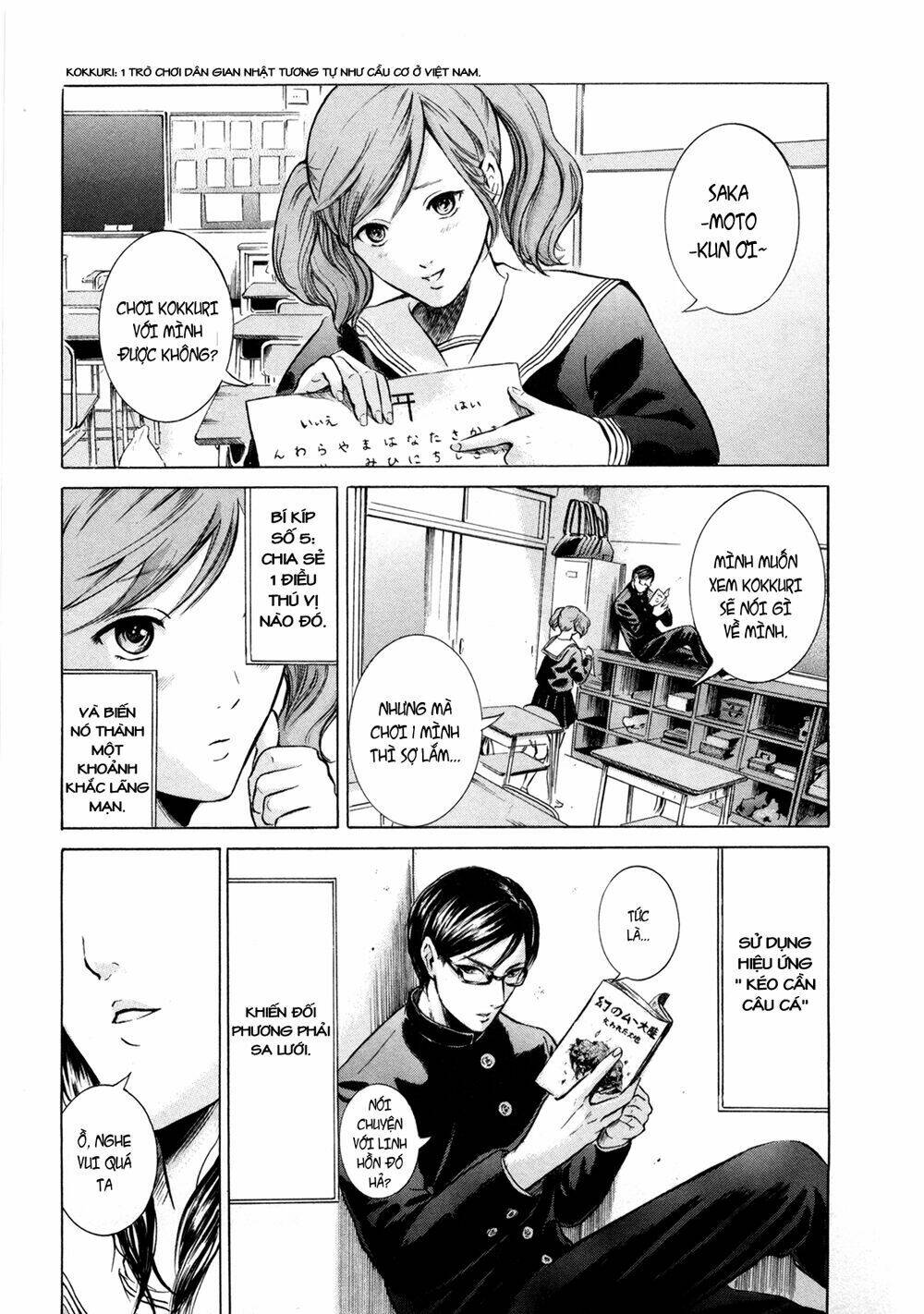 Sakamoto Desu Ga? Chapter 4 - Trang 2