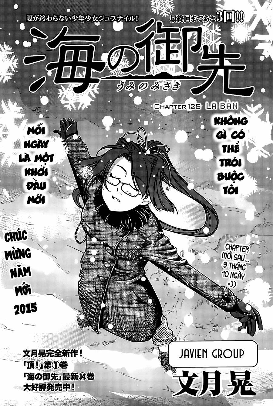 Umi No Misaki Chapter 125 - Trang 2