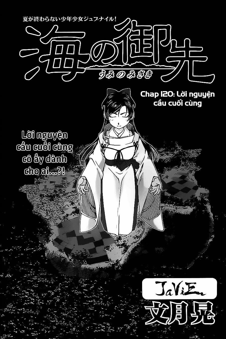 Umi No Misaki Chapter 120 - Trang 2