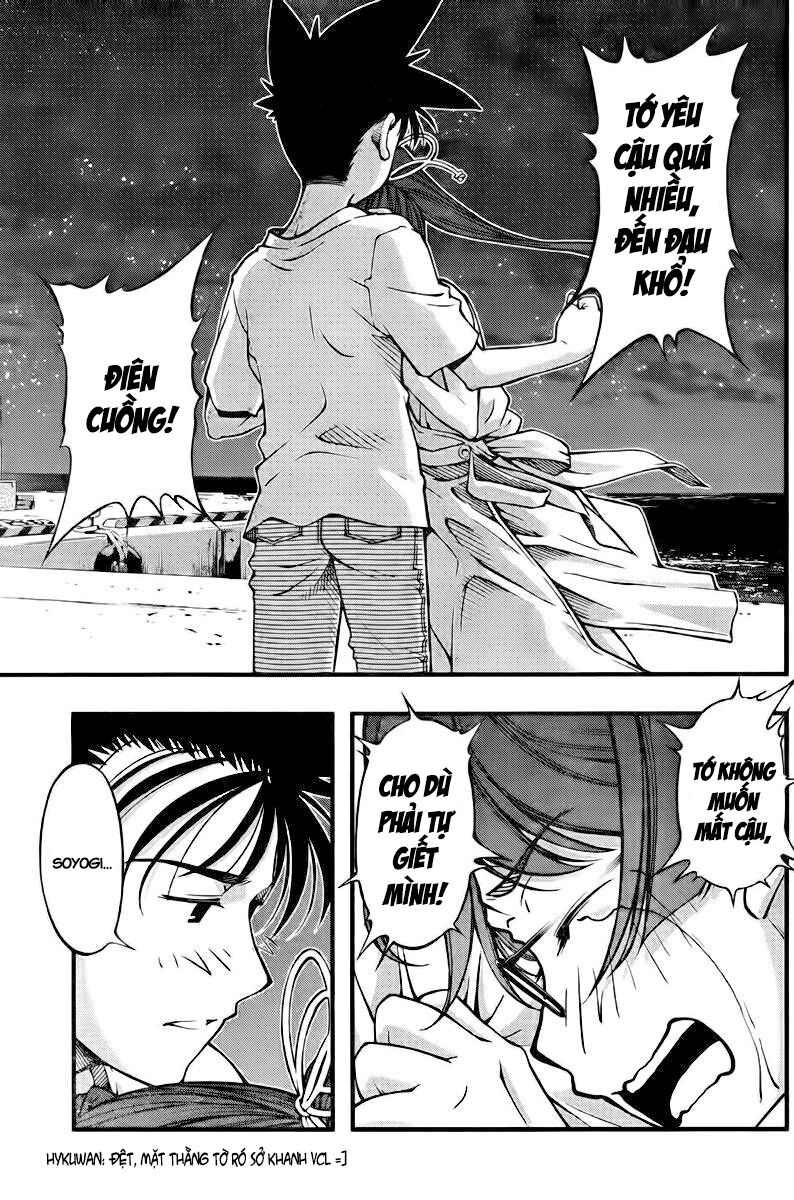 Umi No Misaki Chapter 106 - Trang 2