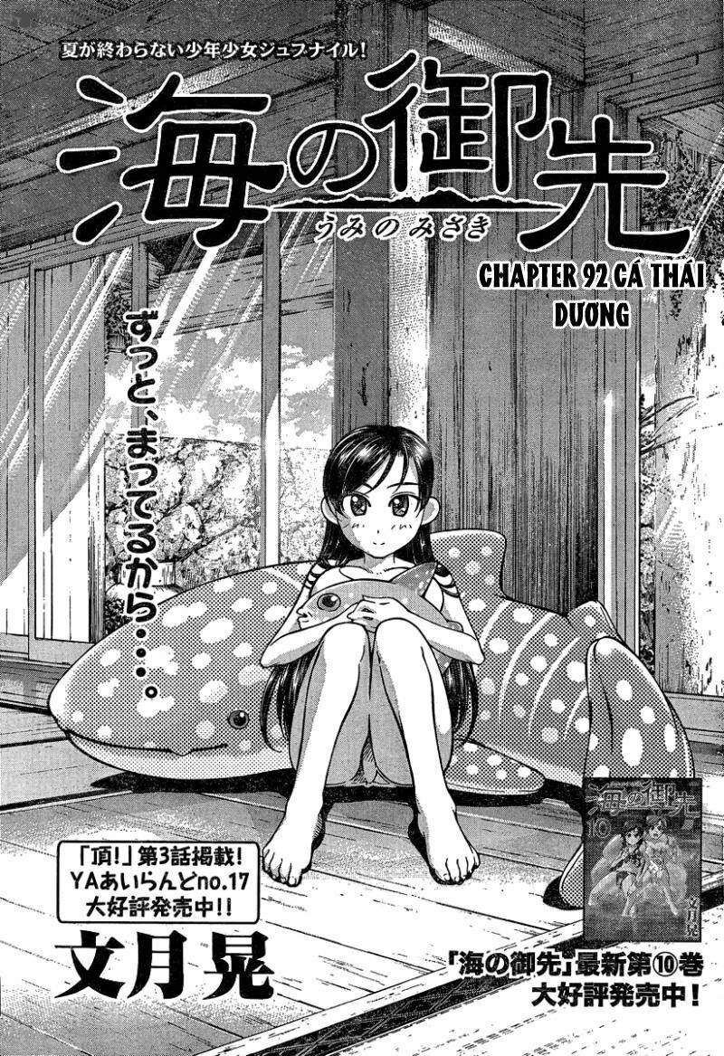 Umi No Misaki Chapter 92 - Trang 2