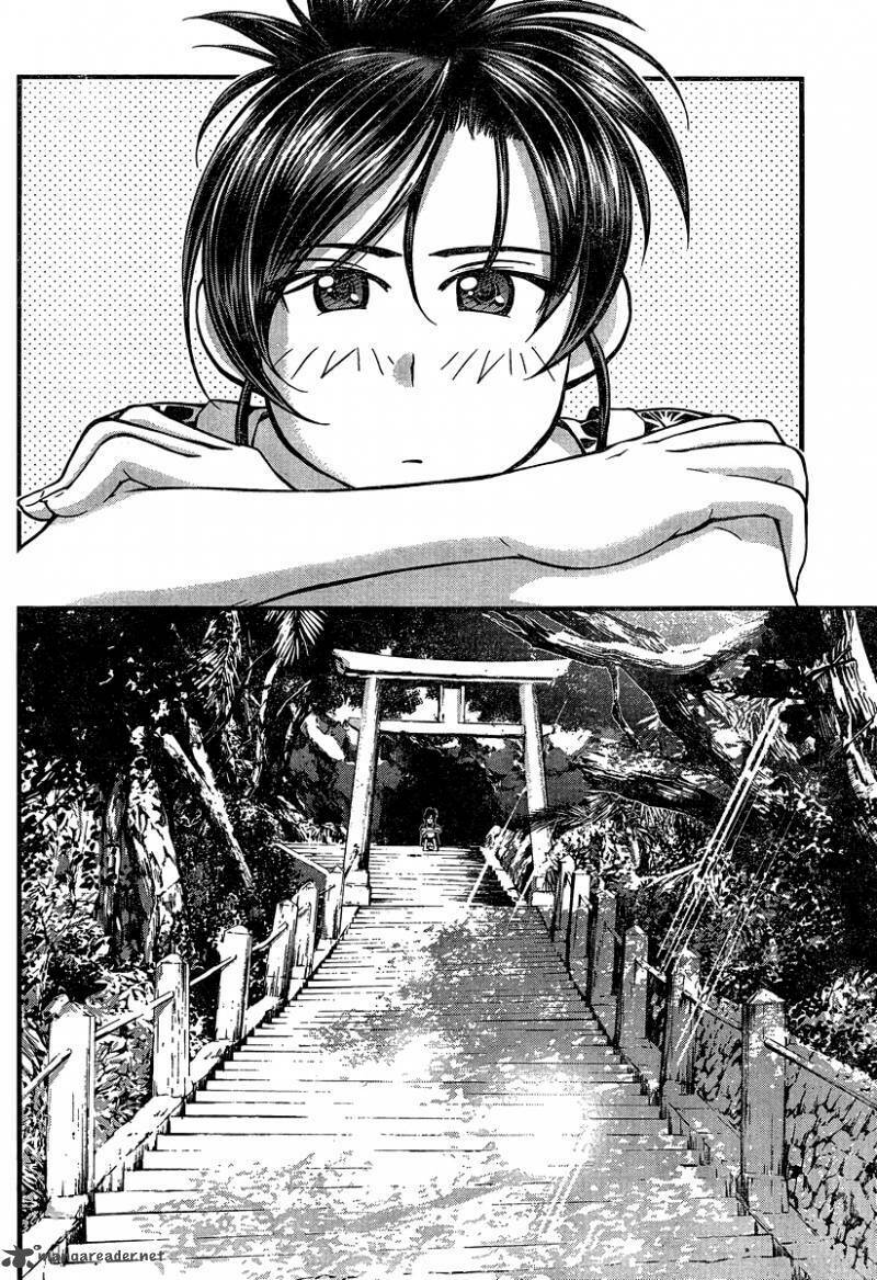 Umi No Misaki Chapter 92 - Trang 2