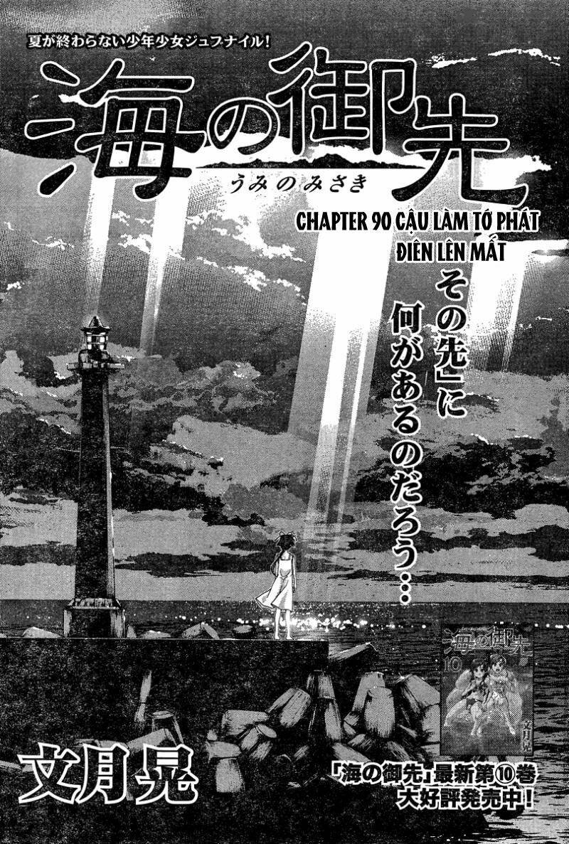 Umi No Misaki Chapter 90 - Trang 2