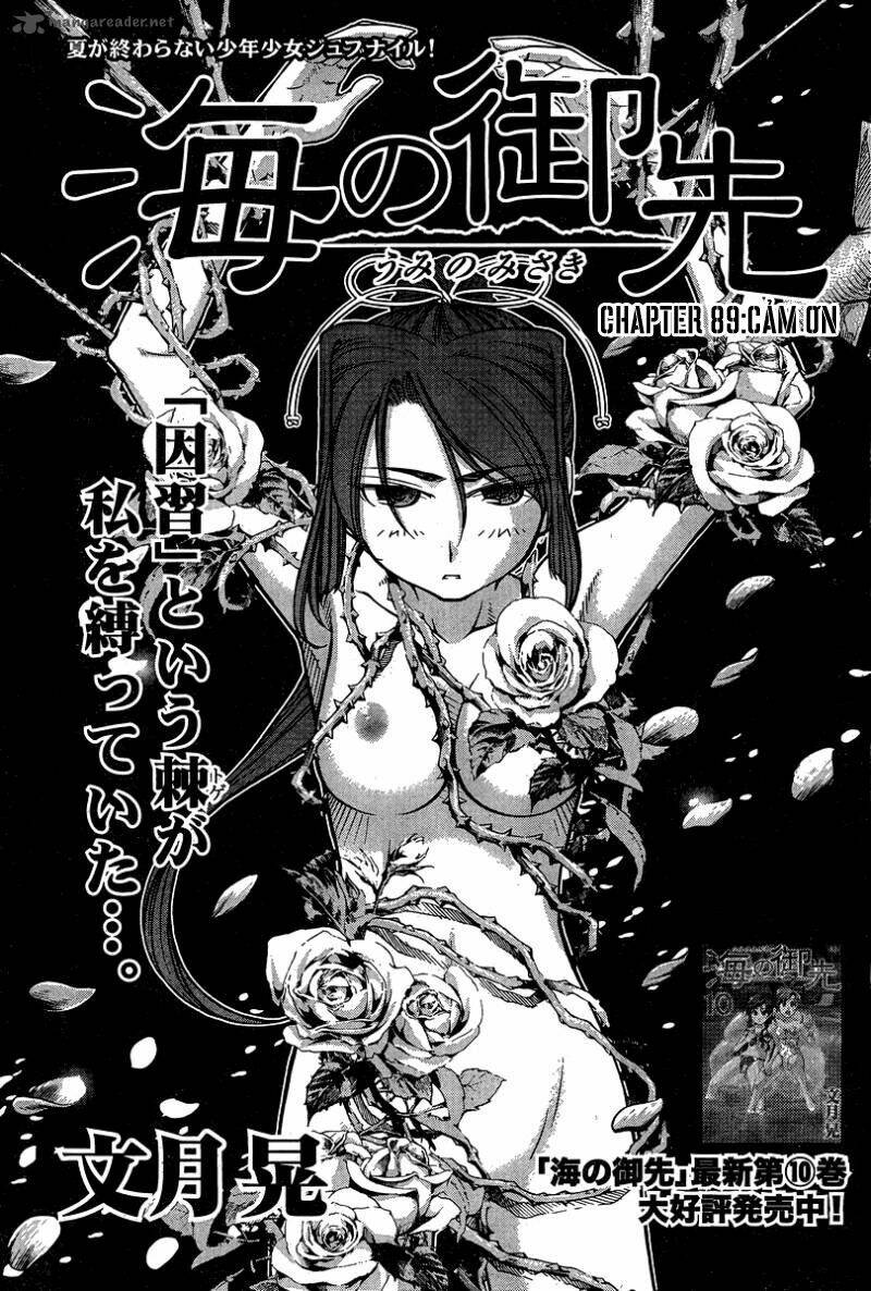 Umi No Misaki Chapter 89 - Trang 2