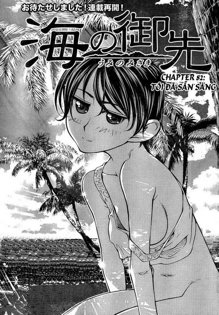 Umi No Misaki Chapter 82 - Trang 2