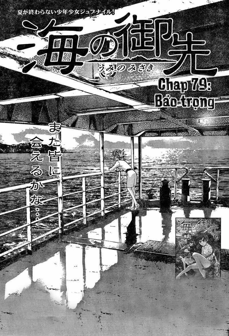 Umi No Misaki Chapter 79 - Trang 2