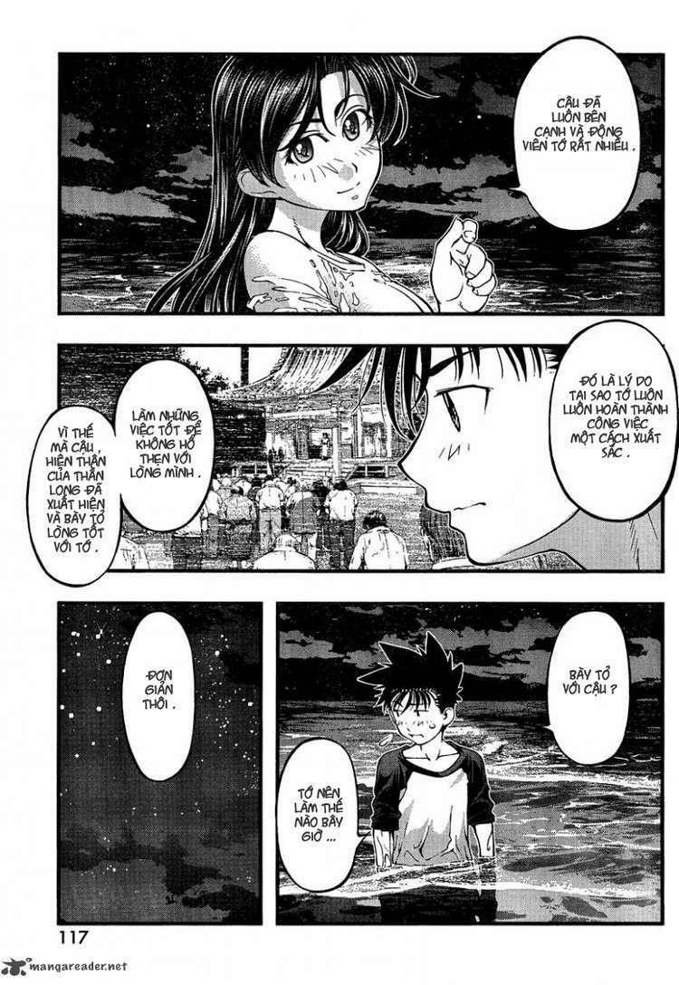 Umi No Misaki Chapter 77 - Trang 2