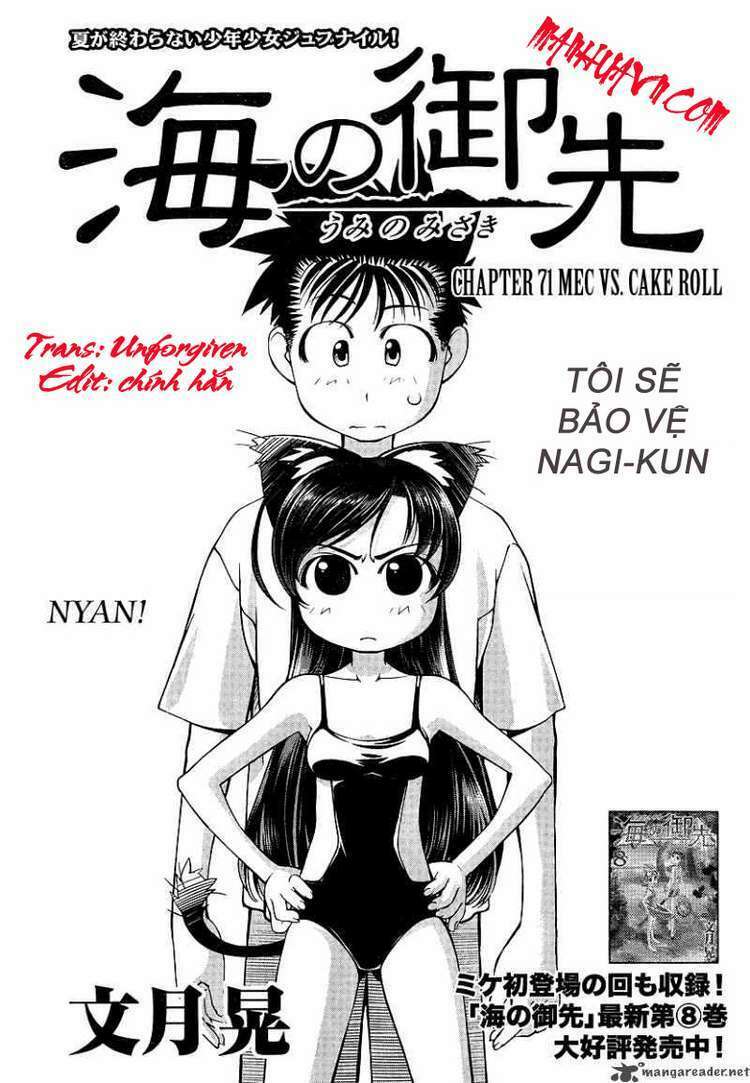 Umi No Misaki Chapter 71 - Trang 2