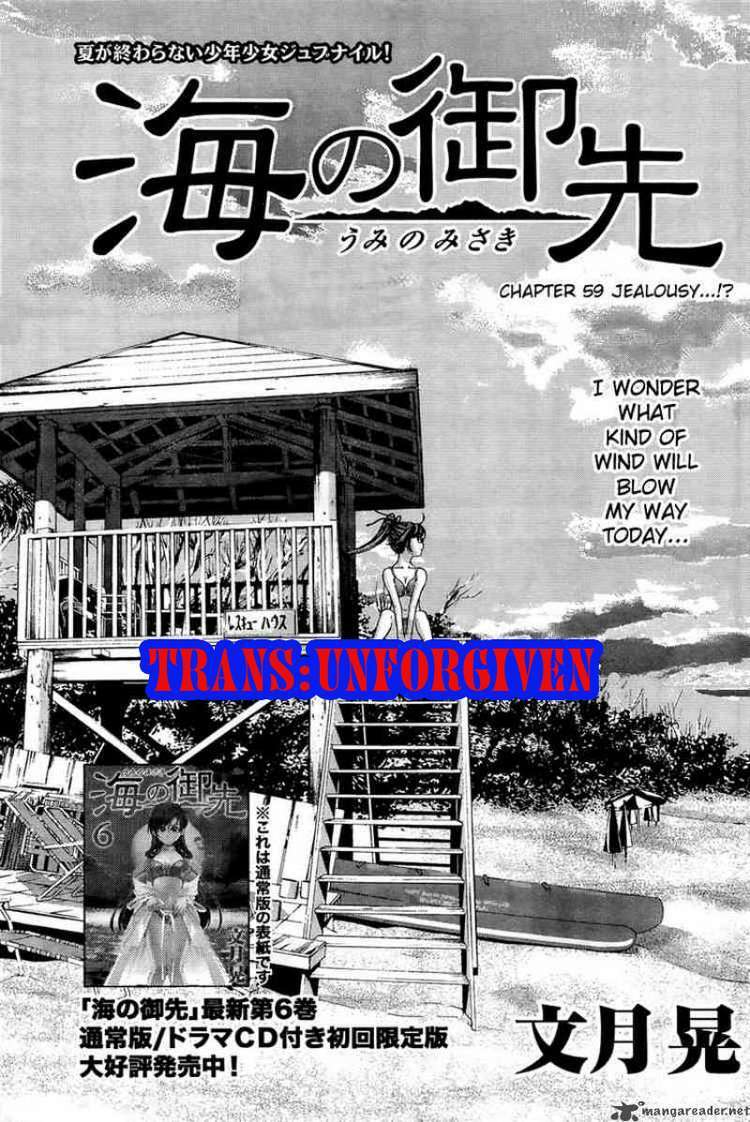 Umi No Misaki Chapter 59 - Trang 2