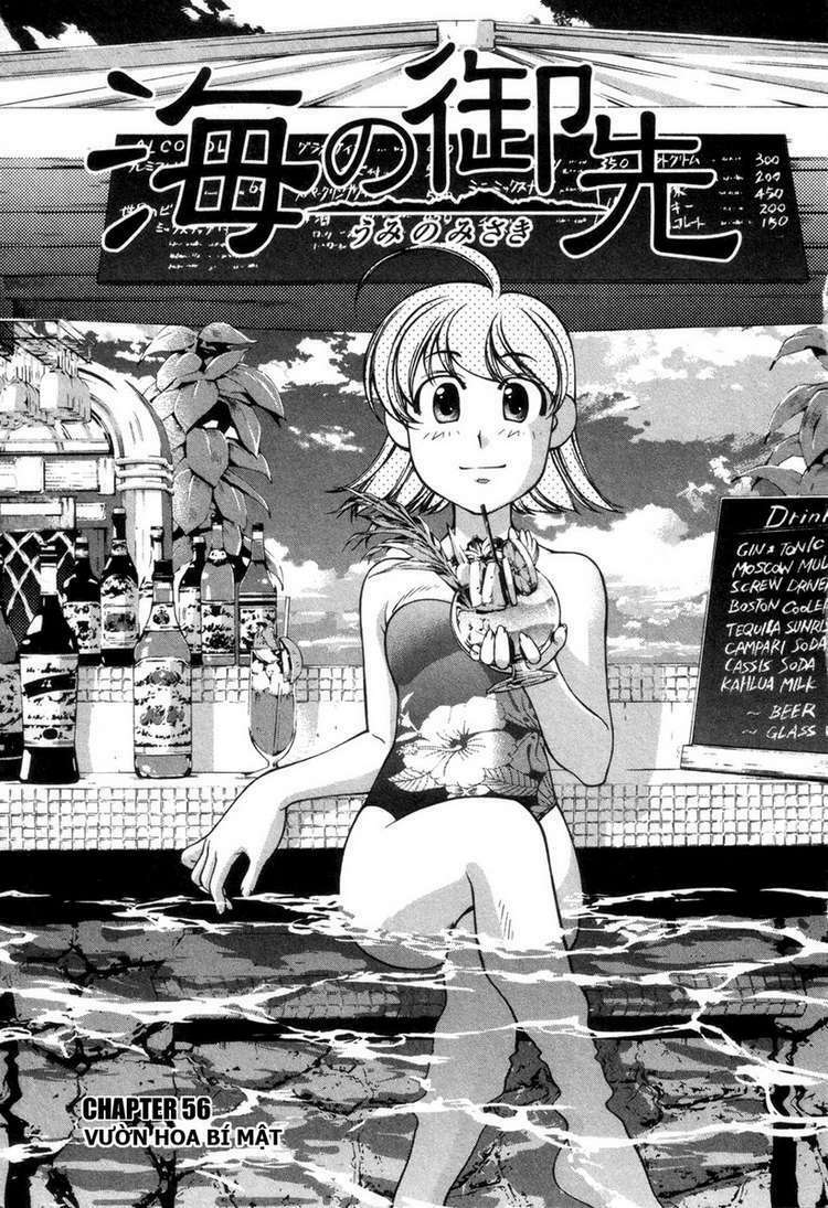 Umi No Misaki Chapter 56 - Trang 2