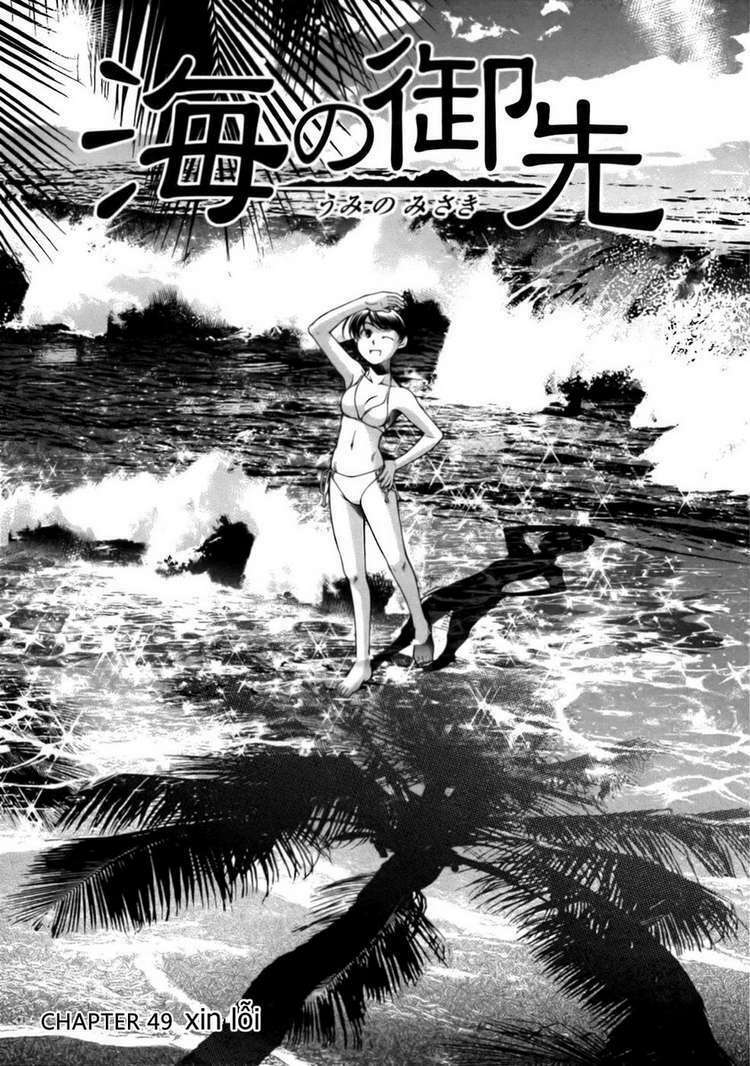 Umi No Misaki Chapter 49 - Trang 2