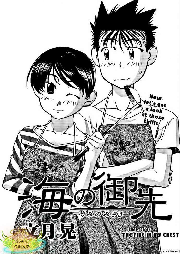 Umi No Misaki Chapter 44 - Trang 2