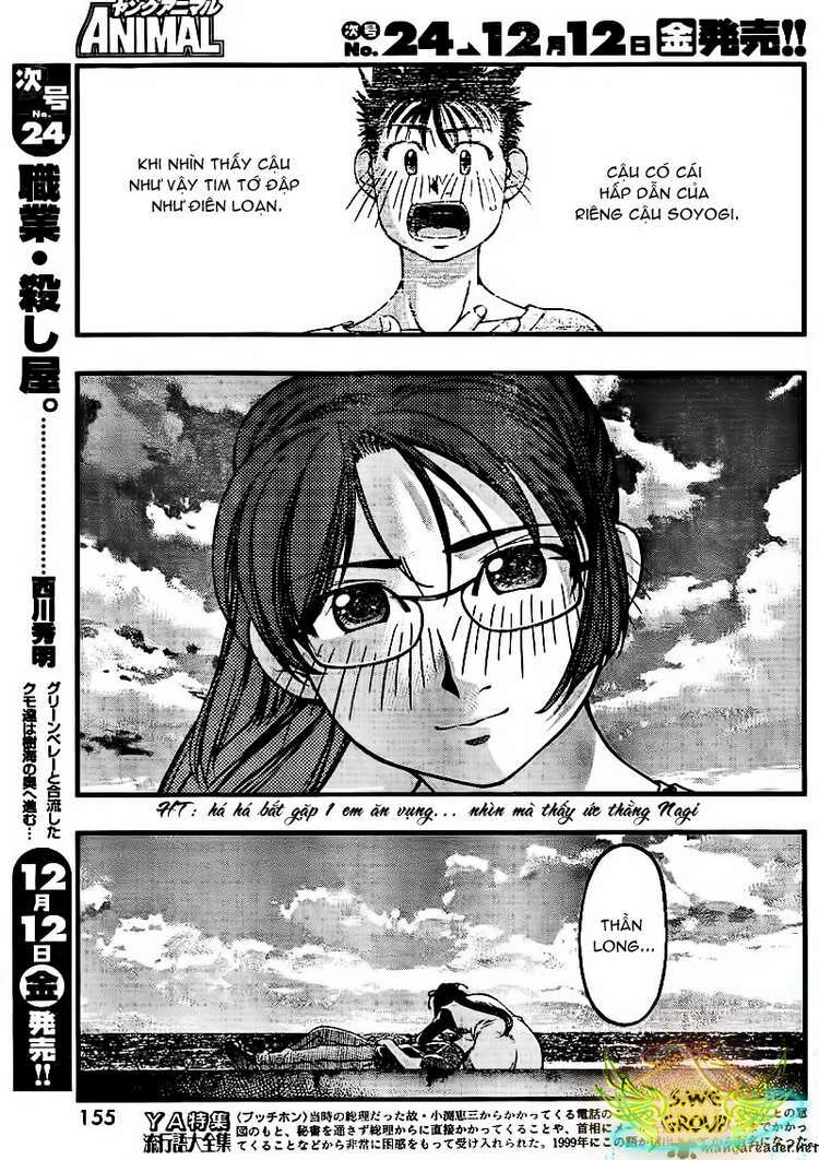 Umi No Misaki Chapter 38 - Trang 2