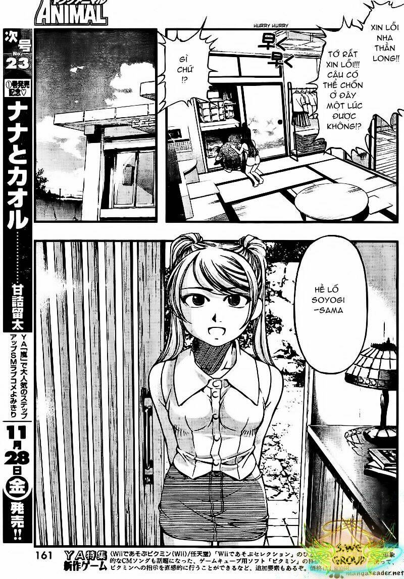 Umi No Misaki Chapter 37 - Trang 2