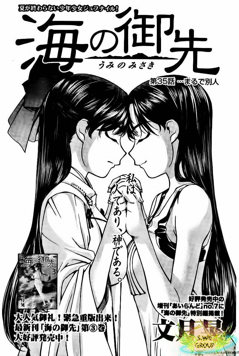 Umi No Misaki Chapter 35 - Trang 2