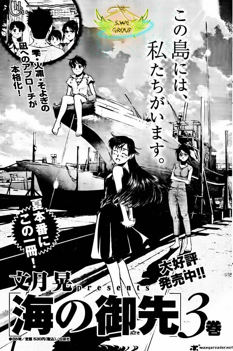 Umi No Misaki Chapter 35 - Trang 2