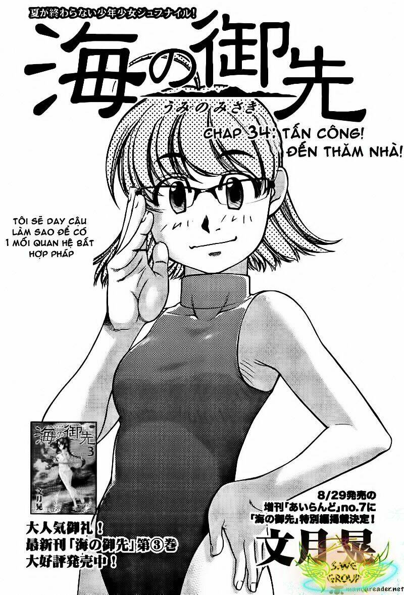 Umi No Misaki Chapter 34 - Trang 2