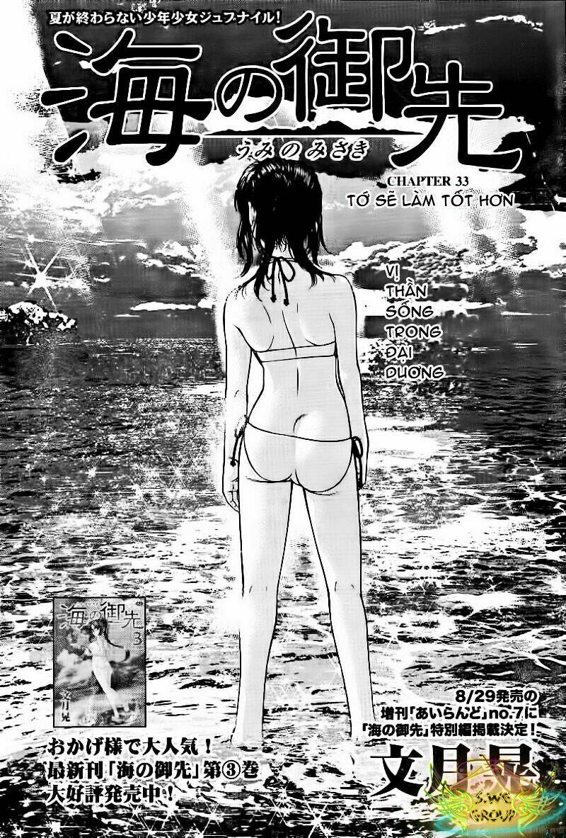 Umi No Misaki Chapter 33 - Trang 2