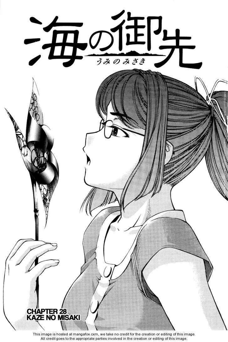 Umi No Misaki Chapter 28 - Trang 2