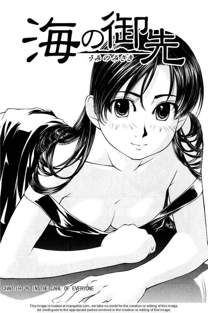 Umi No Misaki Chapter 26 - Trang 2