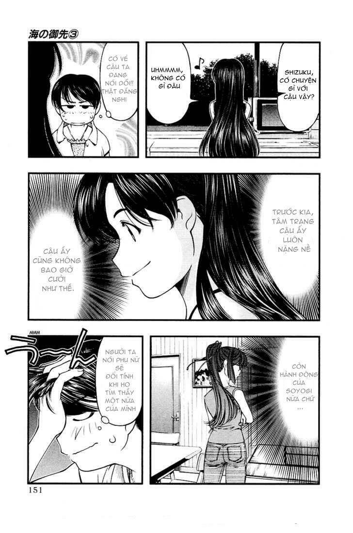 Umi No Misaki Chapter 26 - Trang 2